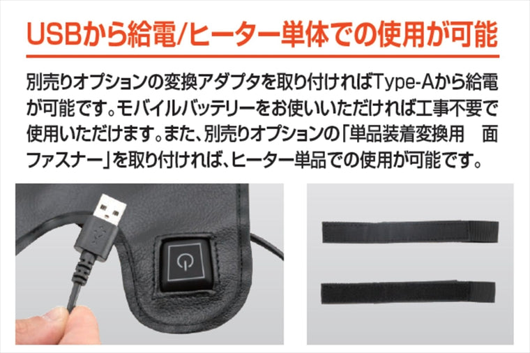 EFFEX(エフェックス)｜GEL-ZAB WARM SEAT COVER シートヒーター｜EHZ3136W