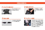 EFFEX(エフェックス)｜GEL-ZAB WARM SEAT COVER シートヒーター｜EHZ3136W