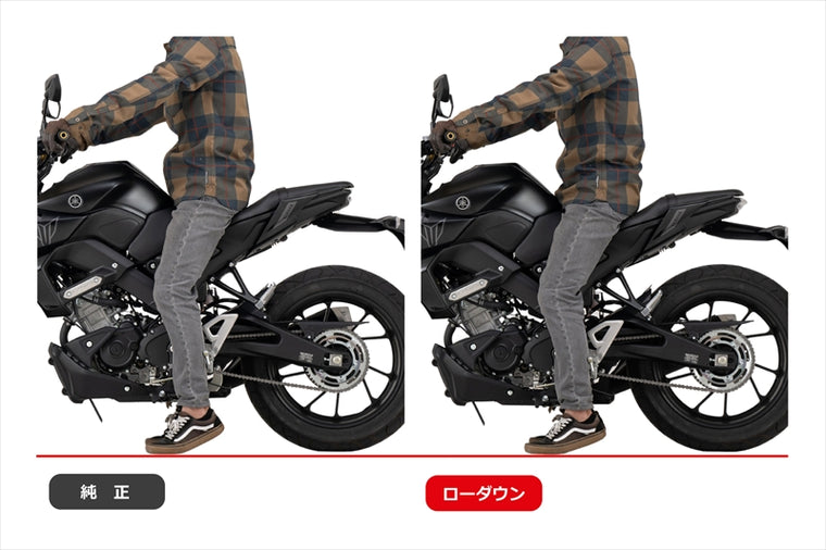 EFFEX(エフェックス) | ローダウンキット 20mmダウン | PHA383D | MT-125 23/YZF-R125 23