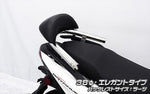 ウイルズウィン｜Bレスト付タンデムバー38/ELG/S シグナスグリファス 8BJ-SEJ4J｜