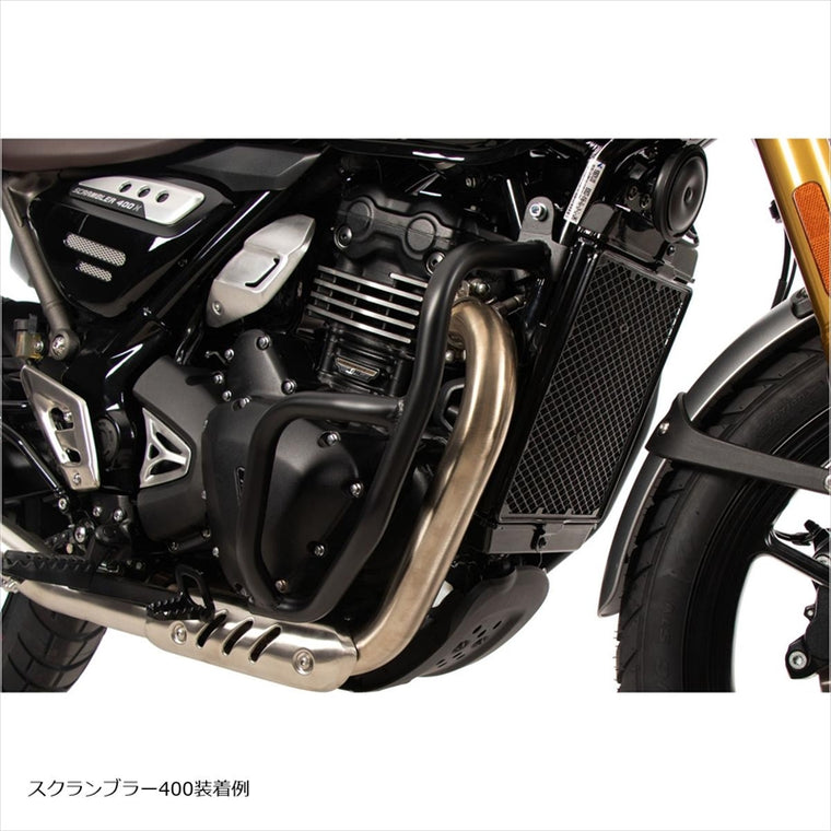 HEPCO&BECKER(ヘプコアンドベッカー) | エンジンガード ブラック | 5017663 00 01 | Scrambler400X/Speed400 24-25
