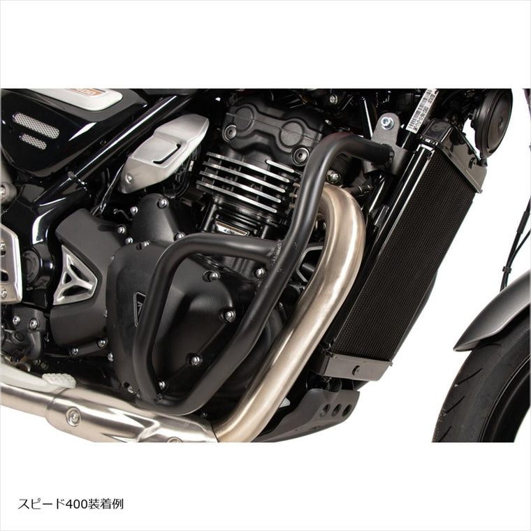 HEPCO&BECKER(ヘプコアンドベッカー) | エンジンガード ブラック | 5017663 00 01 | Scrambler400X/Speed400 24-25