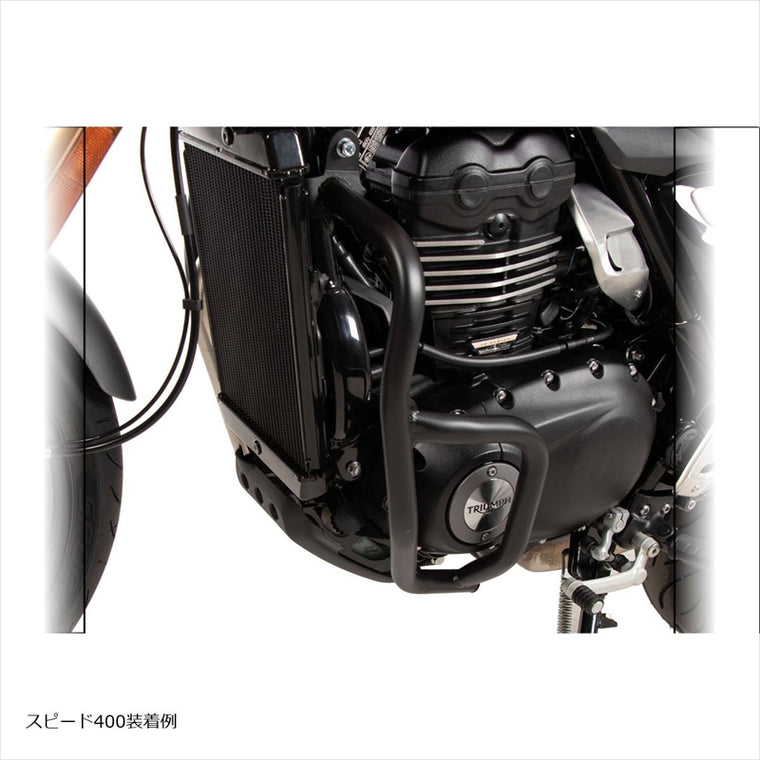 HEPCO&BECKER(ヘプコアンドベッカー) | エンジンガード ブラック | 5017663 00 01 | Scrambler400X/Speed400 24-25