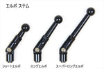 マジカルレーシング｜NK1ミラーT7エルボロングBLK 正10mm/正10mm 綾織｜A01-TWNK-R7011