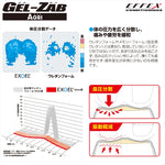 EFFEX(エフェックス) | GEL-ZAB AGRI ゲルザブアグリ | EHZ3740AGRI