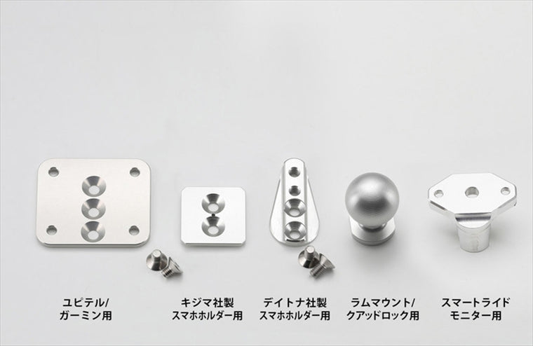アエラ｜AELLA ナビステー(RnineT) ホワイト ステムタイプ スマートライドモニター用｜AE-77016-SH4-WT