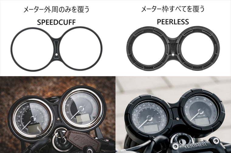 MOTONE CUSTOMS(モートーン)｜メーターカバー PEERLESS ブラック/ポリッシュ｜MMU597