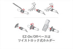 RAM MOUNTS(ラムマウント)Xグリップ M ＆EZ-On/Offマウントセット φ12.7-42.6mm対応RAP-274-1-UN10