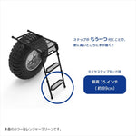 スリーディーユーエース｜２ステップス モデュラー タイヤステップ｜6127B-GREEN