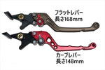 BIKERS(バイカーズ)｜レバーセット 可倒式 フラットタイプ シルバー｜Y0537-SLV