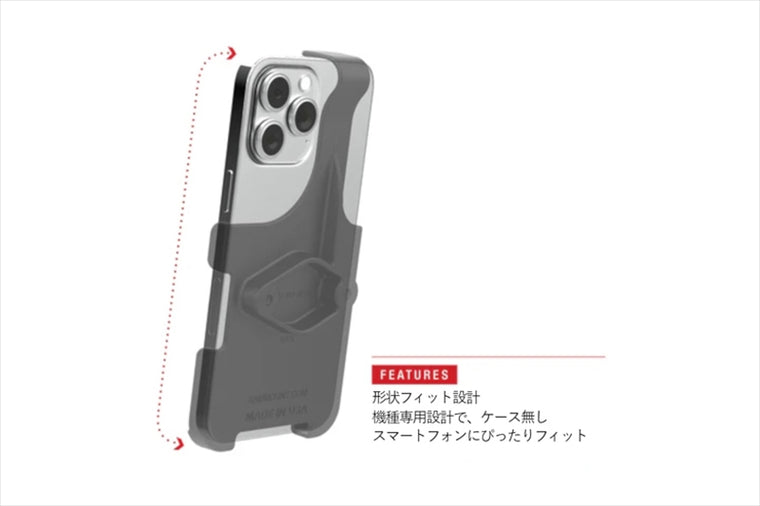 ラムマウント｜フォームフィット iPhone15Pro専用ホルダー ボール無 RAM-HOL-AP38-1U｜RAM-HOL-AP38-1U