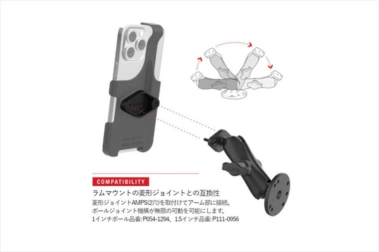 ラムマウント｜フォームフィット iPhone15Pro専用ホルダー ボール無 RAM-HOL-AP38-1U｜RAM-HOL-AP38-1U