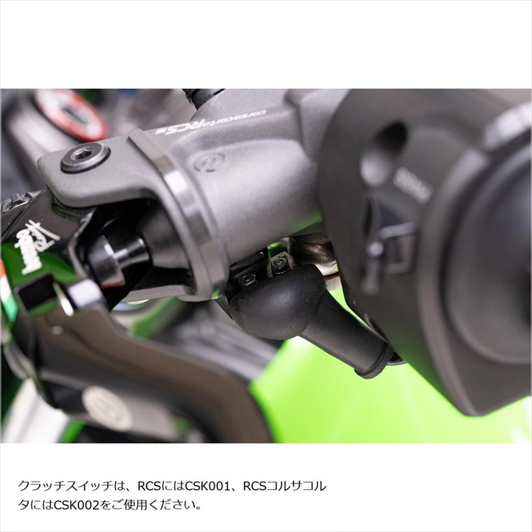 スウェッジライン｜クラッチホースキット BLK/BLK｜BACB796