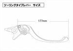 U-KANAYA(ユーカナヤ)｜レバーセット ツーリング RD/TI｜YA035-133-0805
