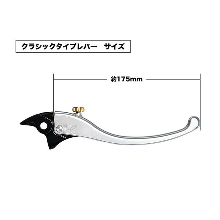 ユーカナヤ｜レバーセット クラシックタイプ (SV) Royal Enfield BULLET350/CLASSIC350/HUNTER350/METEOR350｜RE01-151-1203