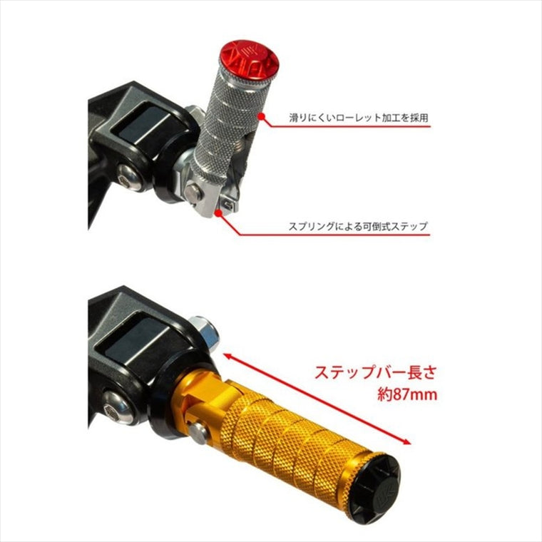 ユーカナヤ｜ビレットステップバー GD/BL KAWASAKI(ステップピンφ8)｜STBKA02GD