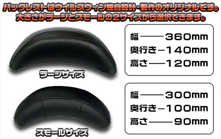 WIRUSWIN(ウイルズウィン)｜バックホールドタンデムバー ELG/スモール｜