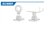 PLOT(プロト)｜汎用カメラ用L字ステー 角度調整機能付き 1カメラ分｜DRS-LSS2
