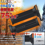 EFFEX(エフェックス)グリップヒーター G2EGH021