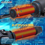 EFFEX(エフェックス)グリップヒーター G2EGH021