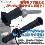 EFFEX(エフェックス)グリップヒーター G2EGH021