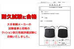 EFFEX(エフェックス)｜GEL-ZAB AGRI メッシュカバー セット｜EHZ3740AGRI-M-SET