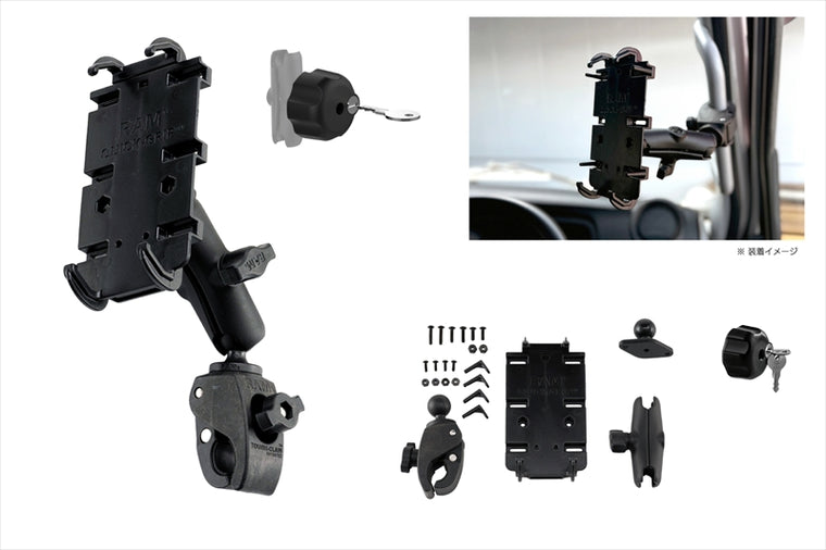 RAM MOUNTS(ラムマウント)｜クイックグリップ クレイドルホルダー M 1インチボール付キ＆タフクロー S ＆キーロッキングノブセット 標準アーム 1インチボール｜RAM-PL15