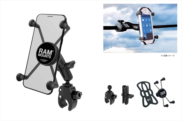 RAM MOUNTS(ラムマウント)｜Xグリップ M ＆タフクロー S セット 標準アーム φ15.9-28.9mm対応 1インチボール｜RAM-PL16