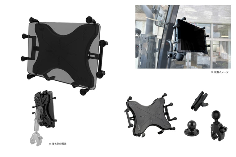 RAM MOUNTS(ラムマウント)｜Xグリップ XL タブレットホルダー 9-10インチタブレット用 1.5インチボール付キ＆タフクロー S セット 標準アーム 1.5インチボール｜RAM-PL17