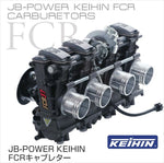 BITO R&D(ビトーアールアンドディー)JB FCRキャブ φ37304-37-345
