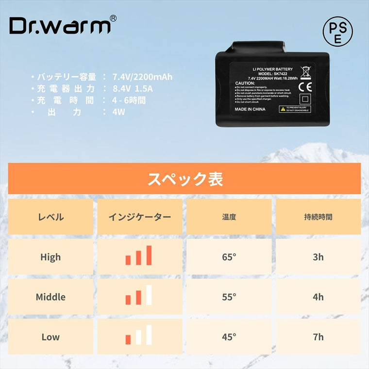 Dr.Warm(ドクターウォーム)｜電熱フィンガーレスグローブ S｜G56