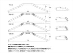 PLOT AELLA(プロトアエラ)アルミ可変ハンドル ブラックAE-27069 BK