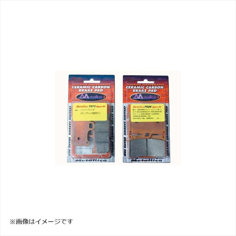 METALLICO(メタリカ)B/PAD RACING7520-Spec03