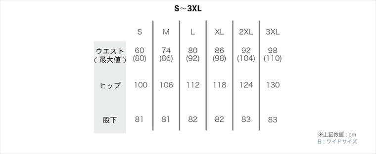 KOMINE｜PK-918 プロテトウインターパンツ ジュピター BLK ＃XL｜07-918