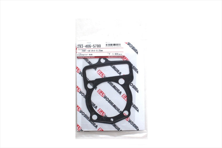 YOSHIMURA(ヨシムラ)｜メタルベースガスケット 0.25mm｜293-406-5700