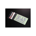 YOSHIMURA | ヨシムラ ヨシムラステッカー 85mm シルバー | 904-213-1300