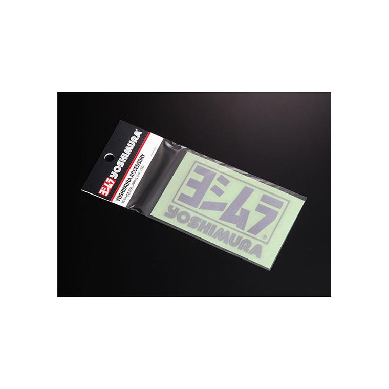 YOSHIMURA | ヨシムラ ヨシムラステッカー 85mm シルバー | 904-213-1300