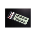 YOSHIMURA | ヨシムラ ヨシムラステッカー 100mm 黒 | 904-213-2100