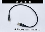 MOTO PLANNING(モトプランニング)｜USB充電用ショートケーブル LED発光 2.4A｜324-100-001