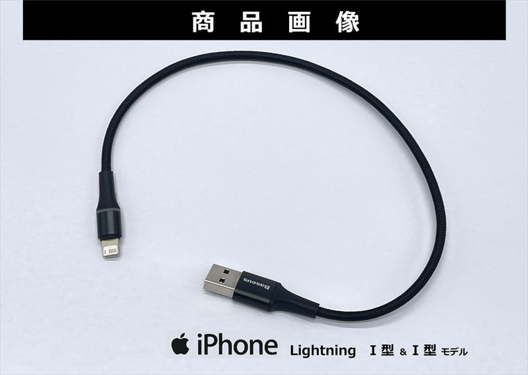 MOTO PLANNING(モトプランニング)｜USB充電用ショートケーブル LED発光 2.4A｜324-100-001