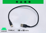 MOTO PLANNING(モトプランニング)｜USB充電用ショートケーブル LED発光 3A｜324-200-001