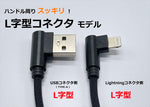 MOTO PLANNING(モトプランニング)｜USB充電用ショートケーブル 3A｜322-100-201