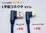 MOTO PLANNING(モトプランニング)｜USB充電用ショートケーブル 3A｜322-100-401