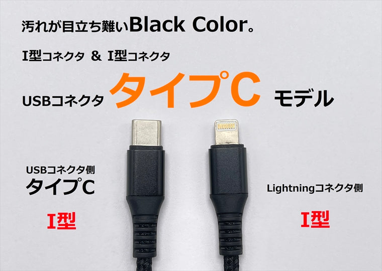 MOTO PLANNING(モトプランニング)｜USB充電用ショートケーブル 2.4A｜324-100-101