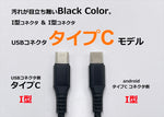 MOTO PLANNING(モトプランニング)｜USB充電用ショートケーブル 3A｜324-200-101