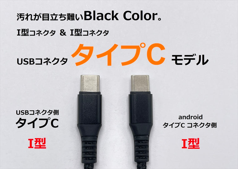 MOTO PLANNING(モトプランニング)｜USB充電用ショートケーブル 3A｜324-200-101