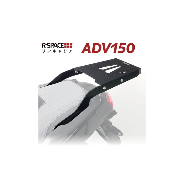 R-SPACE | アールスペース リアキャリア ADV150 KF38 | RZN-031