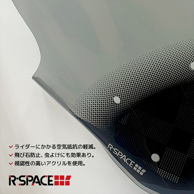 R-SPACE(アールスペース)｜ウインドシールド SMOKE ｜R-SPACE-002-SMK