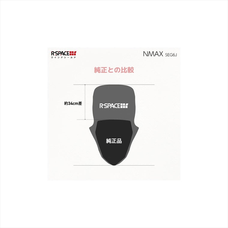 R-SPACE | アールスペース ウインドシールド CLEAR NMAX SEG6J  2021 | R-SPACE-003-CLR