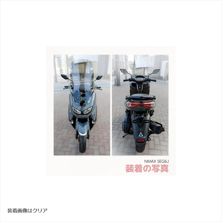 R-SPACE | アールスペース ウインドシールド SMOKE NMAX SEG6J  2021 | R-SPACE-003-SMK